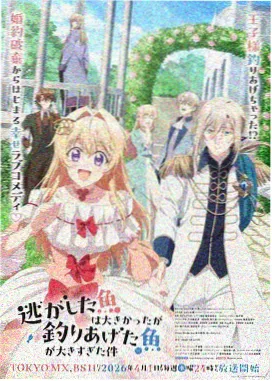 星辰吞噬者漫画封面