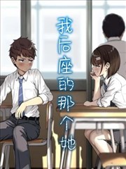 恋爱风向标漫画封面