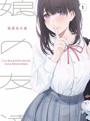 仙途纪元漫画封面