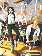 漫画资讯配图